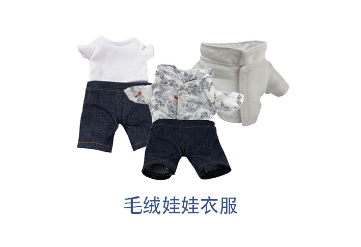 毛絨玩具定制流程 這幾點(diǎn)千萬(wàn)要注意
